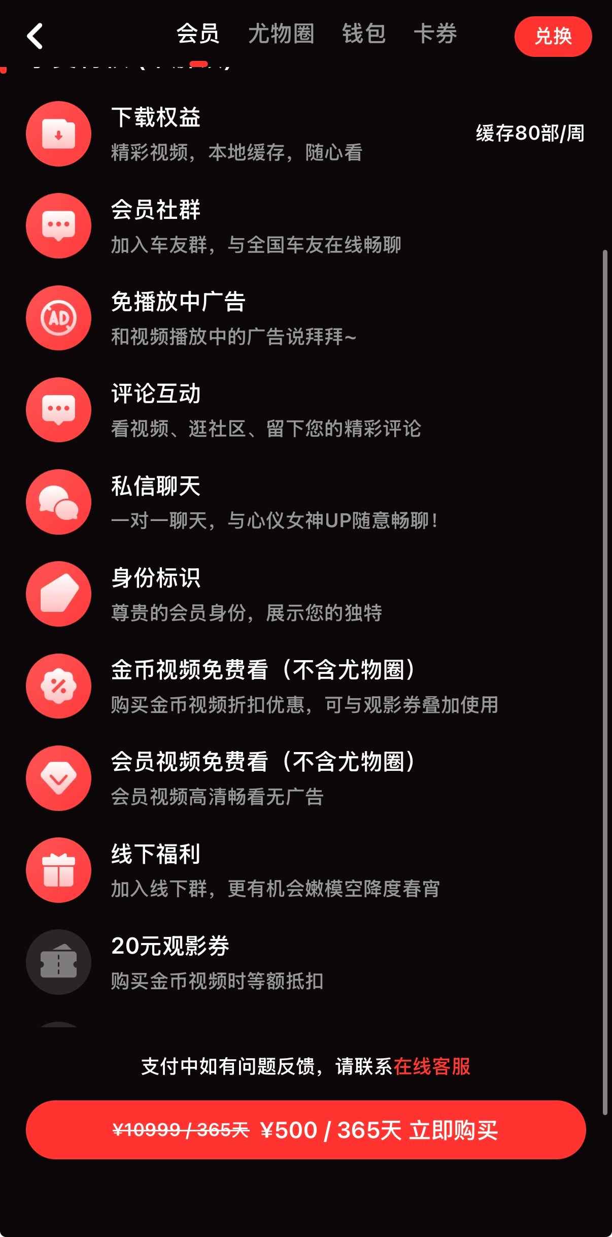 热门榜单
